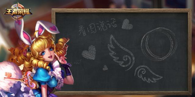 诸葛亮小黑板再出彩蛋 透露天魔缭乱&逐梦之音返场