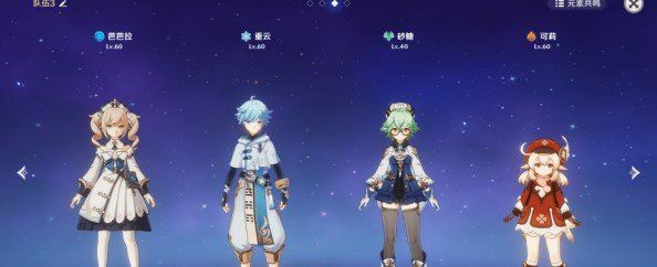 《原神》机关棋谭难度6通关技巧分享