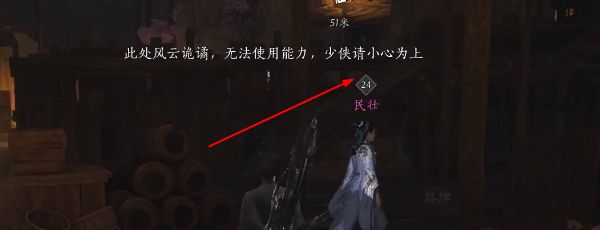 《燕云十六声》积矩九剑武学获取方法