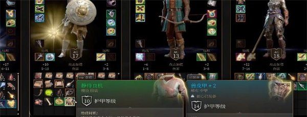 《博德之门3》静待良机获取方法