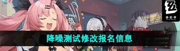 暗区突围开火灵敏度怎么调