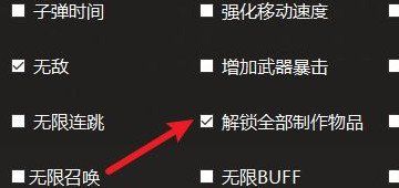 《泰拉瑞亚》极限战争开启攻略
