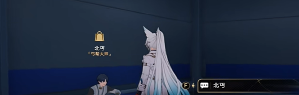 《崩坏星穹铁道》2.5可供交易的崇高客体成就攻略