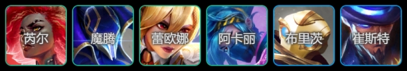《金铲铲之战》由二生D阵容推荐