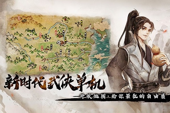 烟雨江湖邹家堡隐藏奖励有哪些