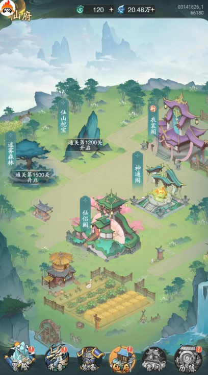 山海经异兽录宗门怎么退