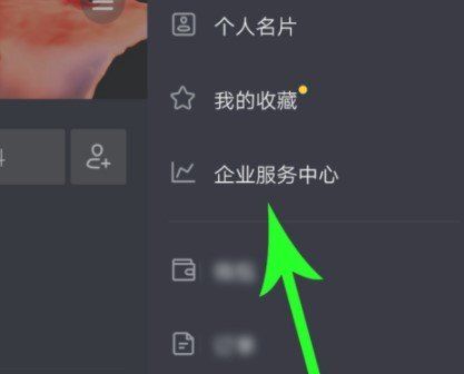 《抖音》一天可见视频访客人数查看教程