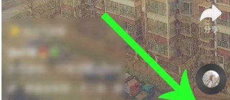 《抖音》一天可见视频访客人数查看教程