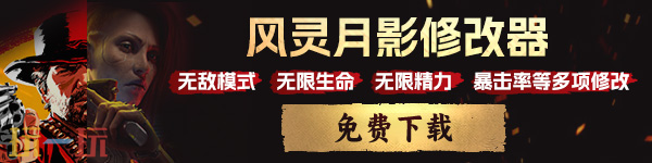 天国拯救2位置怎么瞬间移动 天国拯救2瞬间传送方法