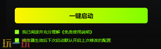 天国拯救2位置怎么瞬间移动 天国拯救2瞬间传送方法
