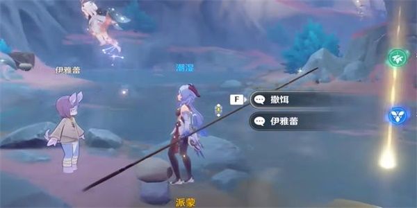 原神钓鱼游戏任务怎么做-钓鱼游戏任务完成攻略