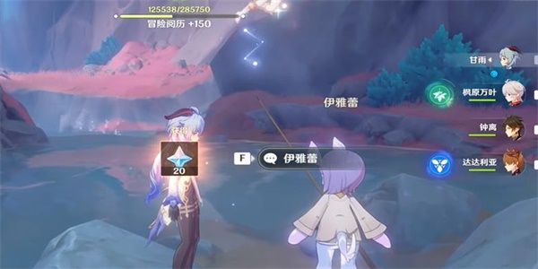 原神钓鱼游戏任务怎么做-钓鱼游戏任务完成攻略