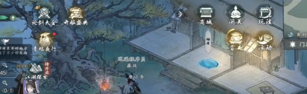 《墨剑江湖》溪间三寻任务攻略
