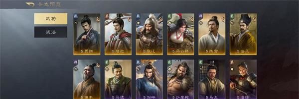《三国谋定天下》S2赛季卡包需要金币数量