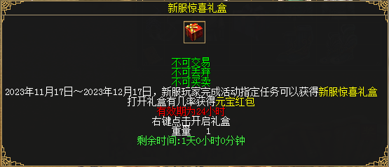 《刀剑online》*王者轻松服来了