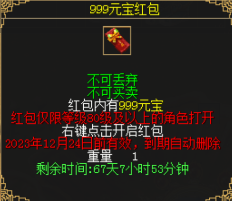 《刀剑online》*王者轻松服来了