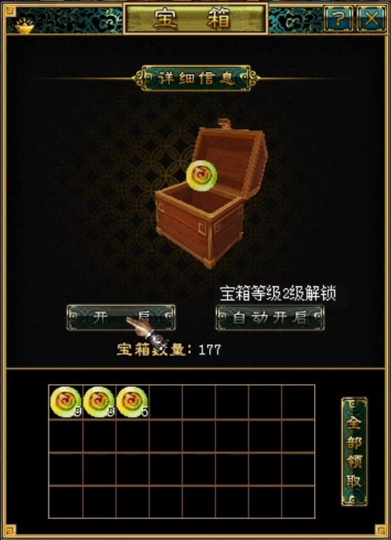 《刀剑online》*王者轻松服来了