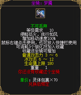 《刀剑online》*王者轻松服来了