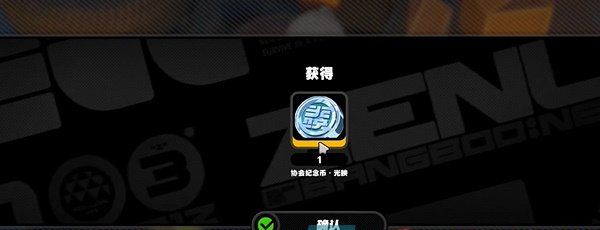 《绝区零》轮胎纪念币收集攻略