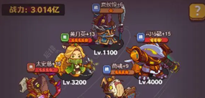 咸鱼之王7465夏侯惇关卡过关方法