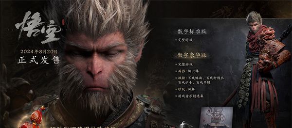 《黑神话悟空》长嘴脸属性介绍