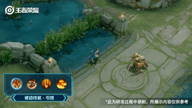 《王者荣耀》2021年周瑜520皮肤特效展示