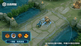 《王者荣耀》2021年周瑜520皮肤特效展示