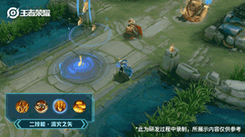 《王者荣耀》2021年周瑜520皮肤特效展示