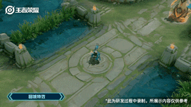 《王者荣耀》2021年周瑜520皮肤特效展示