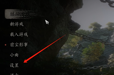 《黑神话悟空》自动切换锁定目标设置方法