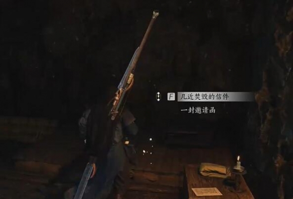 《燕云十六声》开封万事知万华终陨任务图文攻略22