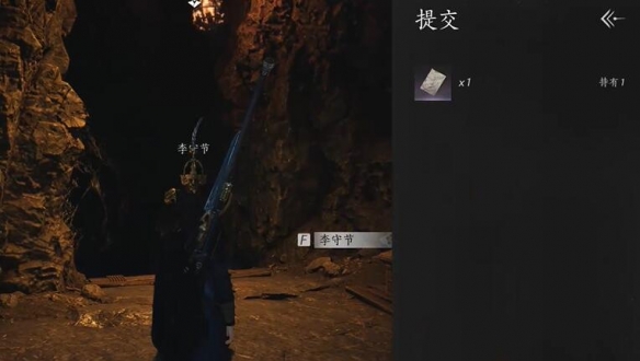 《燕云十六声》开封万事知万华终陨任务图文攻略25