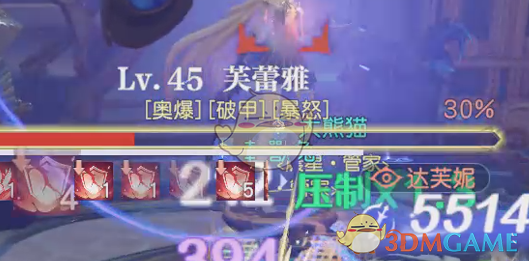 《悠星大陆》时间银行15层打法攻略
