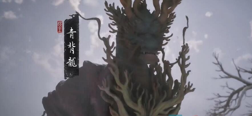 《黑神话悟空》苦海成冰二十七难成就达成方法