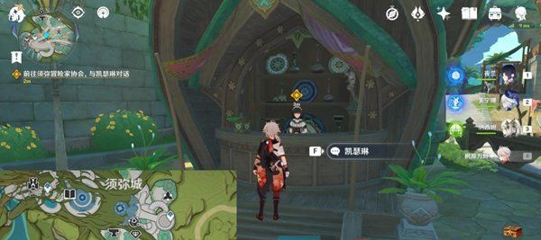 《原神》4.7积存已久的委托任务攻略