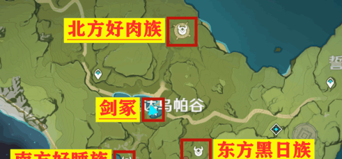 《原神》剑冢三层封印攻略