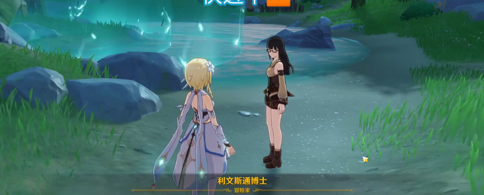 《原神》剑冢三层封印攻略