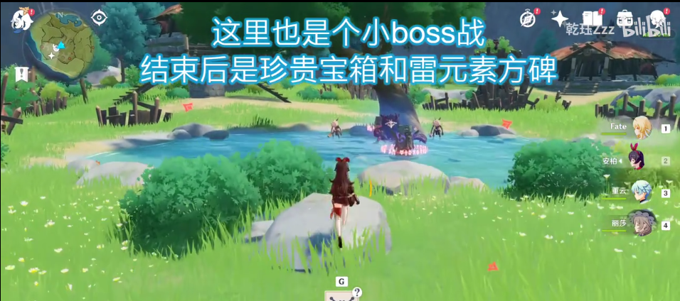 《原神》剑冢三层封印攻略