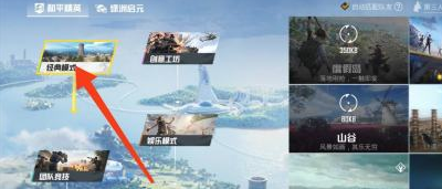 方式2