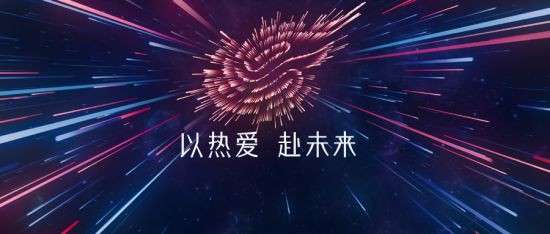 520发布会全新玩法爆料《绿茵信仰》今晚惊喜连连