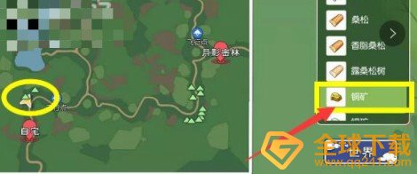《小森生活》铜矿采集位置一览