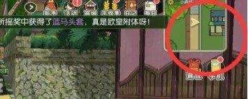 《小森生活》铜矿采集位置一览