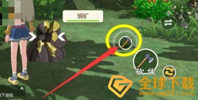 《小森生活》铜矿采集位置一览