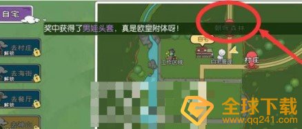 《小森生活》铜矿采集位置一览