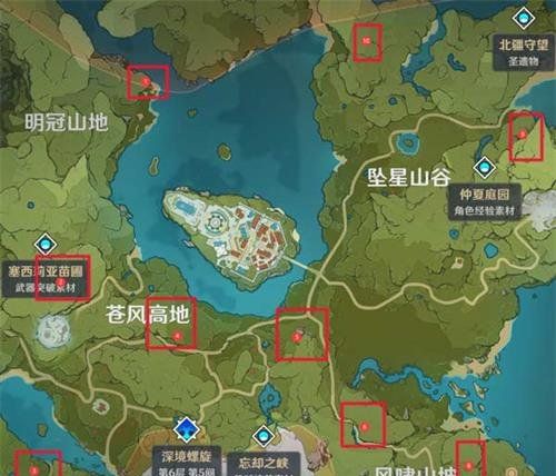 《原神》地灵龛坐标位置汇总大全