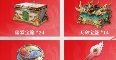 《永劫无间手游》元宝获取方法