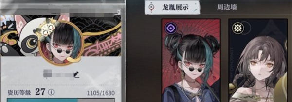 《归龙潮》资历等级提升方法攻略