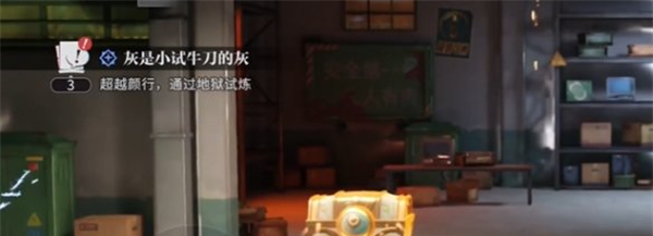 《归龙潮》资历等级提升方法攻略