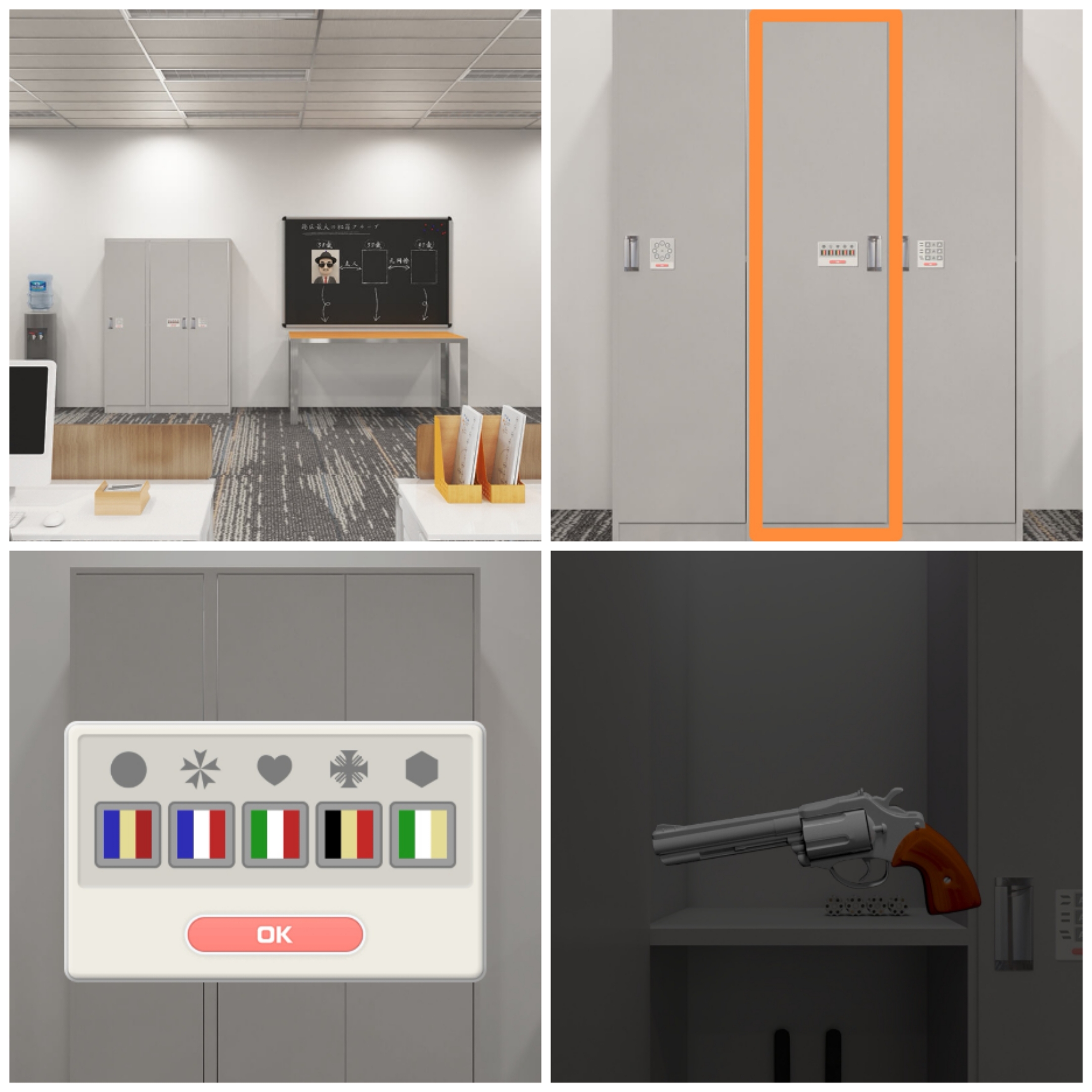 《Escape Room：侦探社》**局攻略图文详情