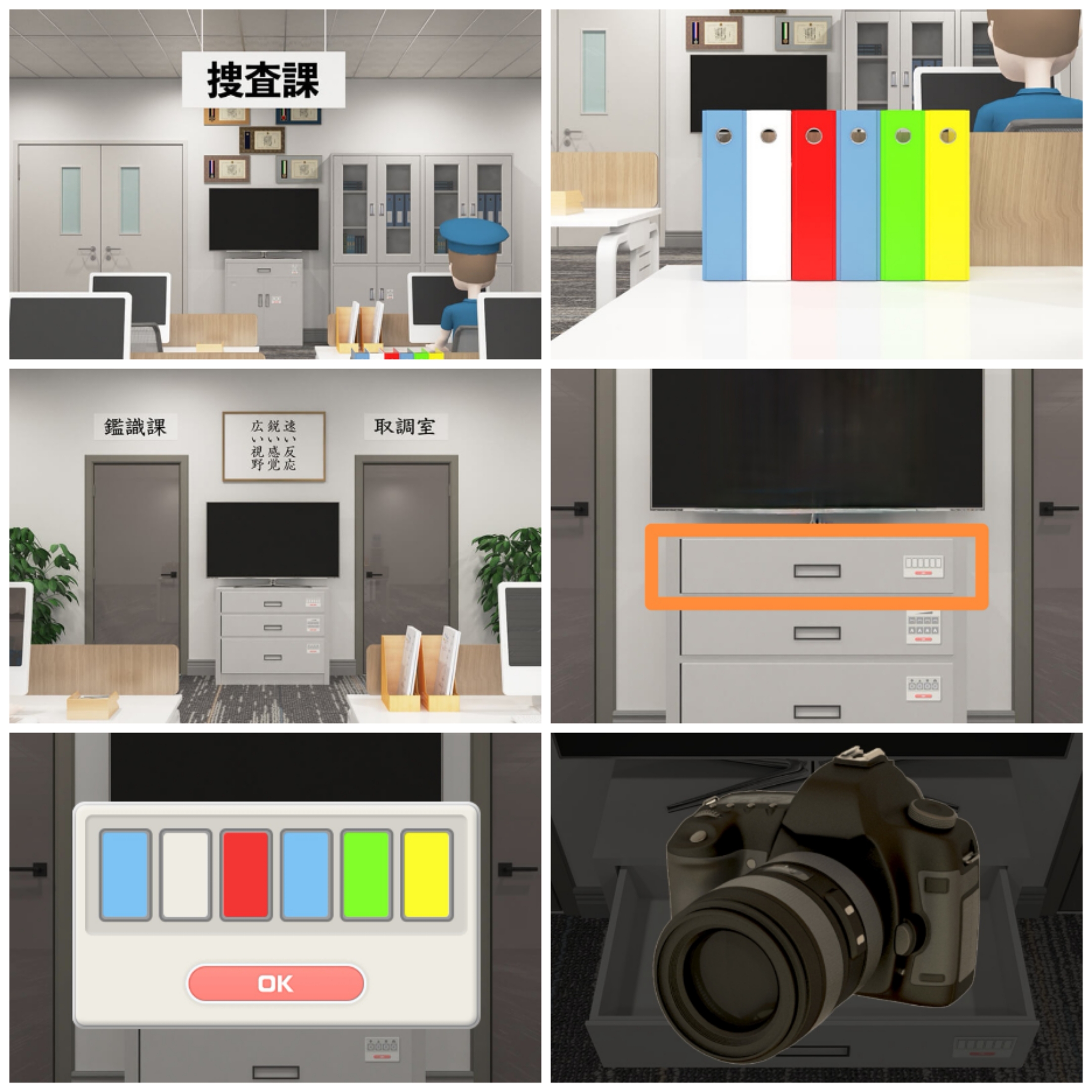 《Escape Room：侦探社》**局攻略图文详情